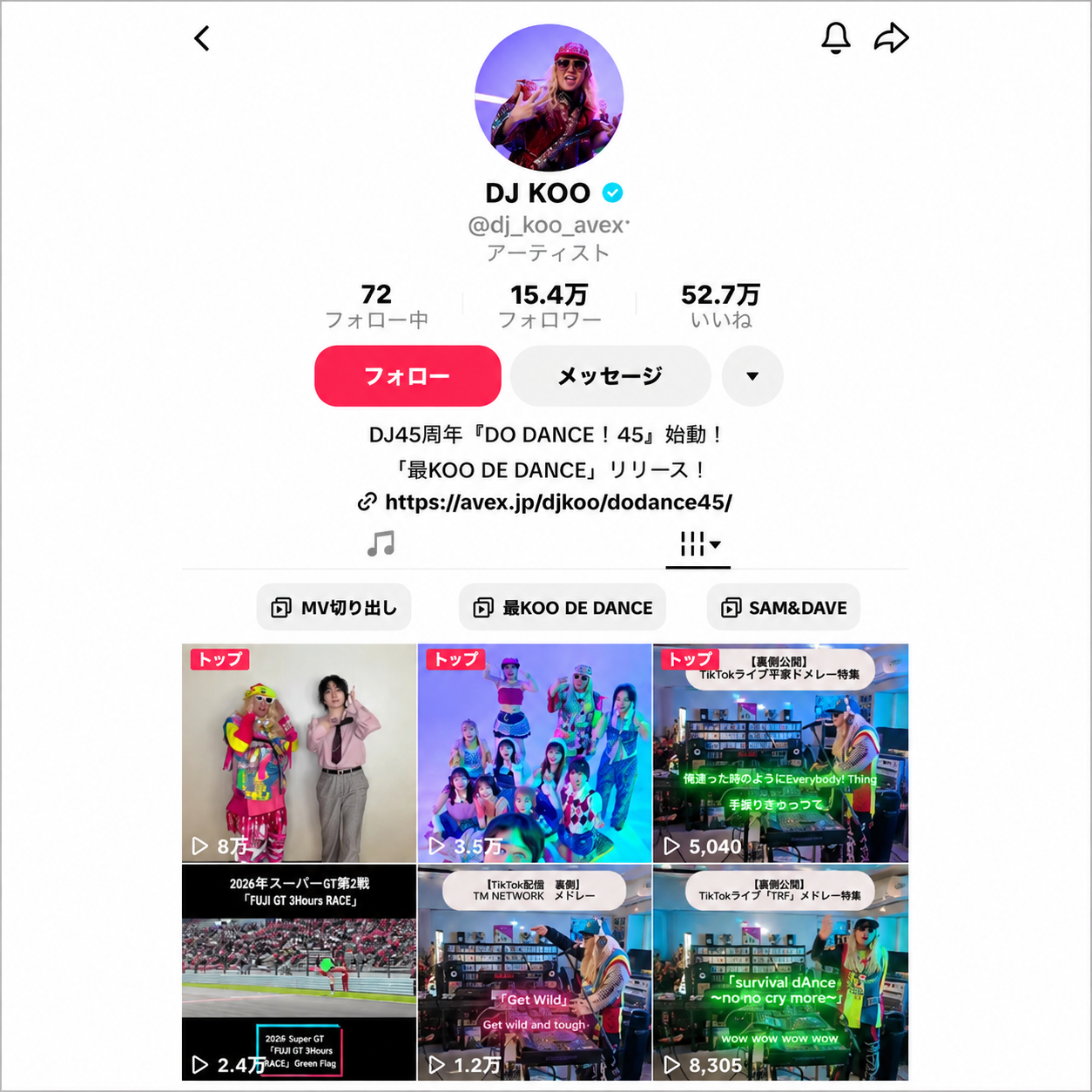 avex management所属 DJ KOO様の個人TikTok運用